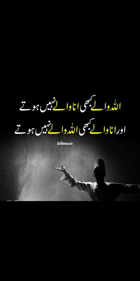 Islamic Quotes image