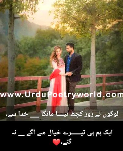 Romantic Poetry image