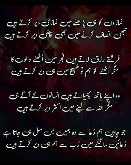 Sad Poetry image