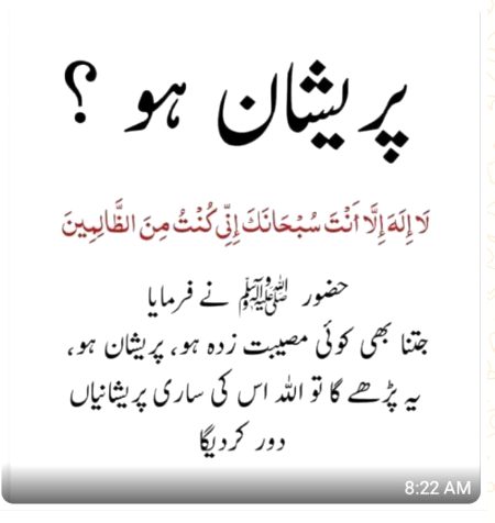 Good morning