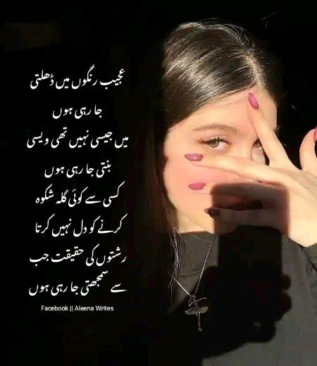 Attitude Poetry image