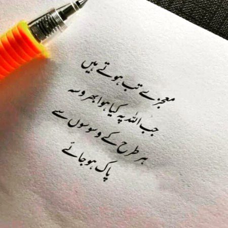 Good morning