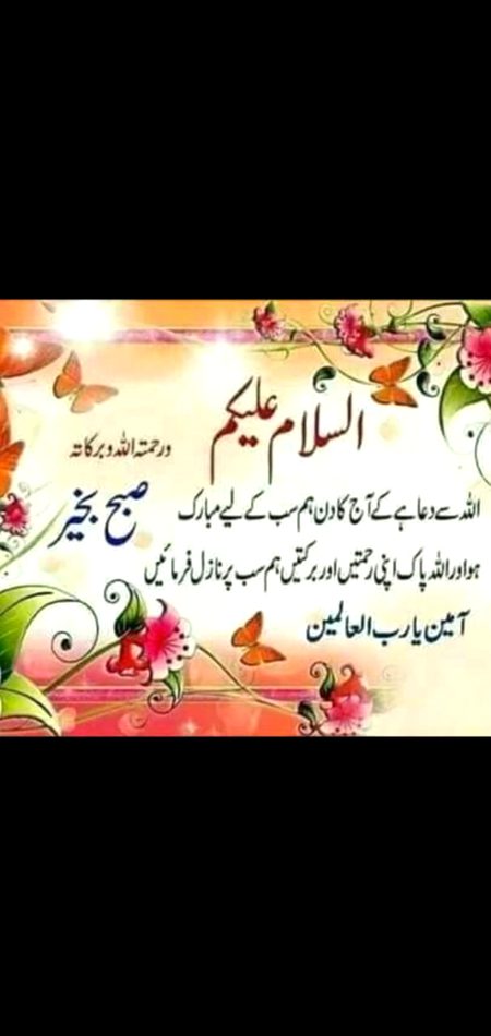Good morning