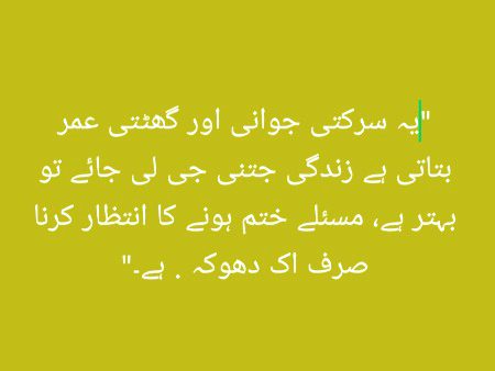 Motivational Quotes image