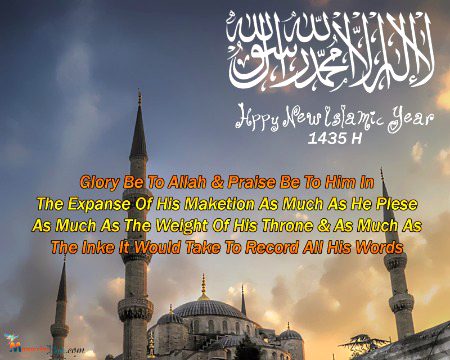 Islamic Quotes image