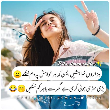 Jokes image