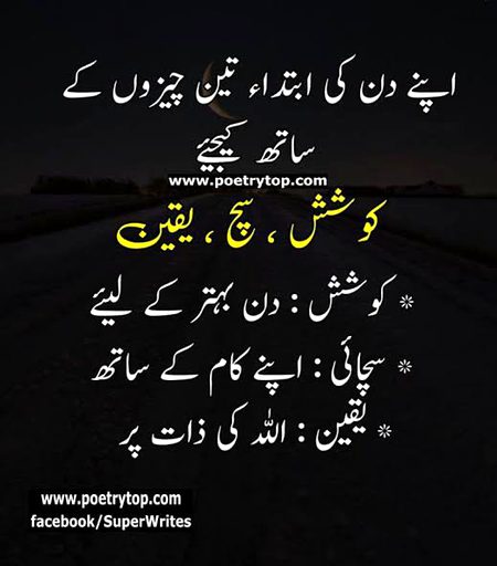 Good morning