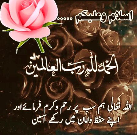 Good morning