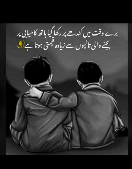 Motivational Quotes image