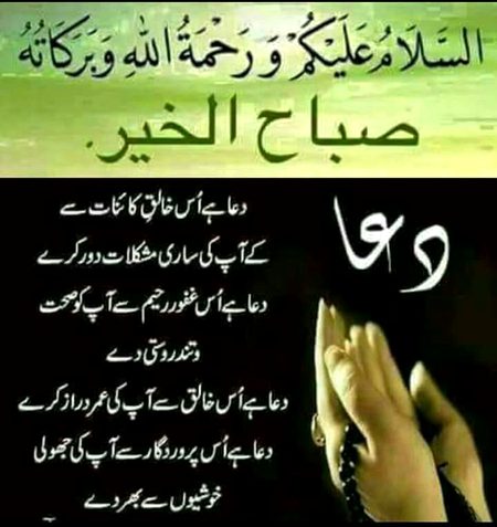 Good morning