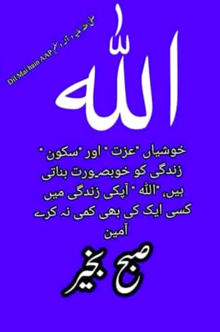Good morning