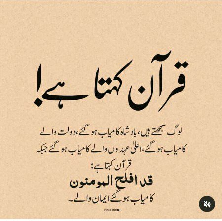 Good morning