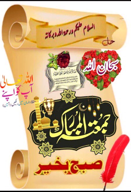 Islamic Quotes image
