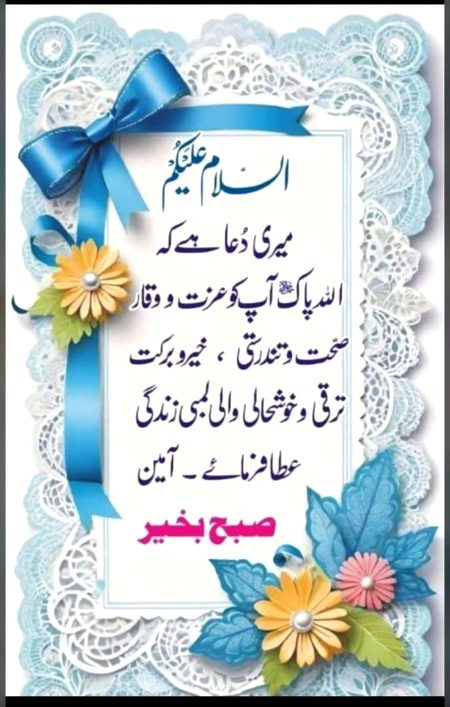 Good morning