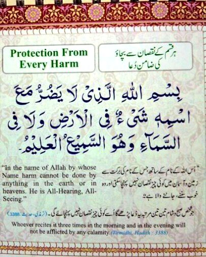 Islamic Quotes image