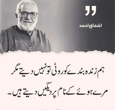 Attitude Quotes image