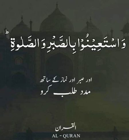 Islamic Quotes image