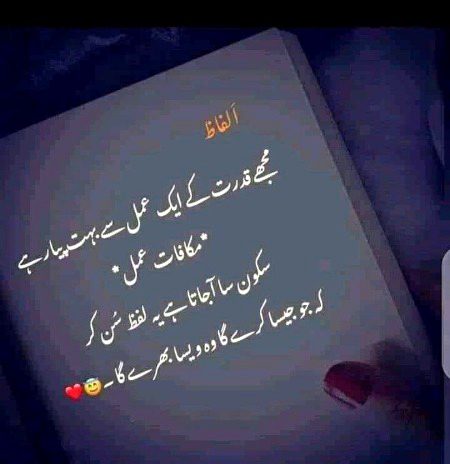 Motivational Quotes image