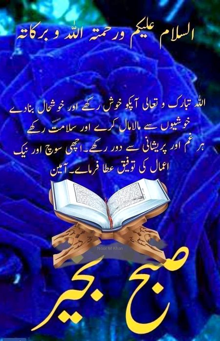 Islamic Quotes image