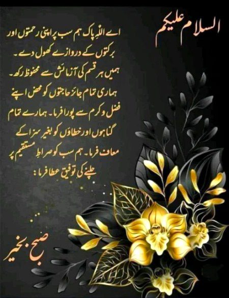 Good morning