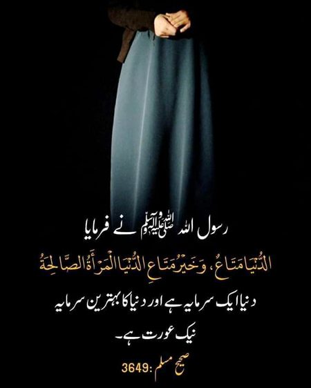 Islamic Quotes image