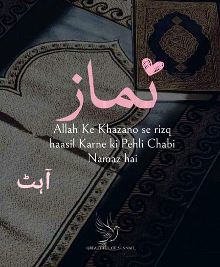 Islamic Quotes image