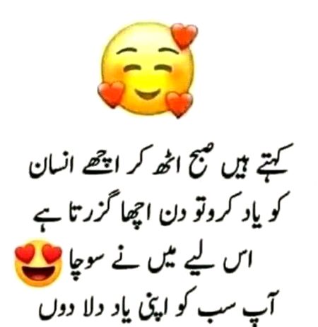 Good morning