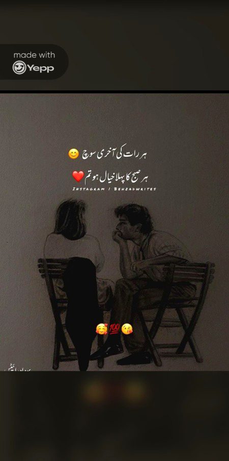 Romantic Poetry image