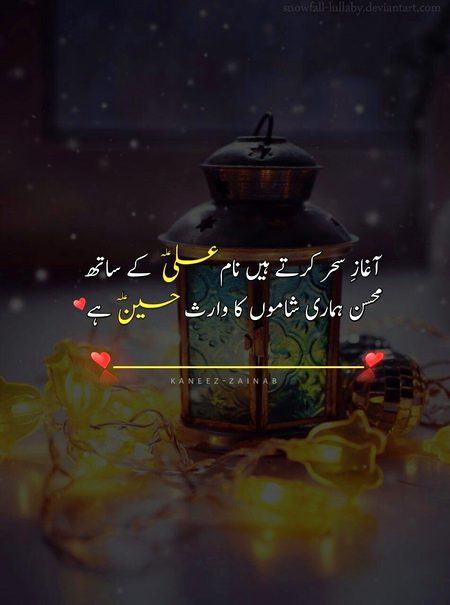 Islamic Quotes image