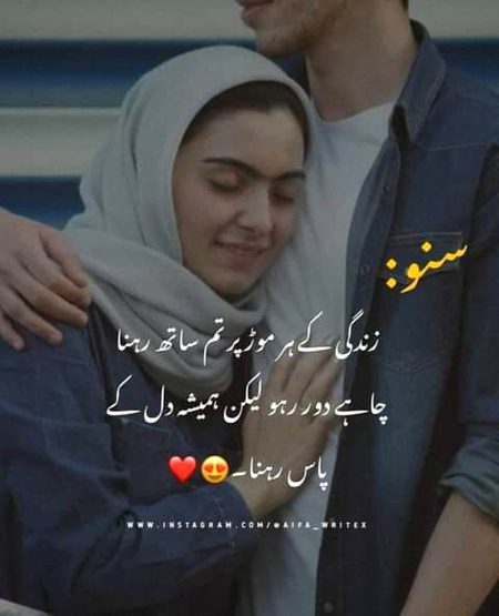 Romantic Poetry image