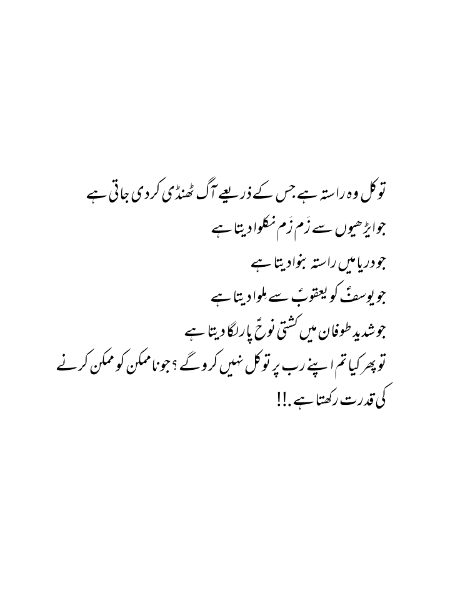 Motivational Quotes image