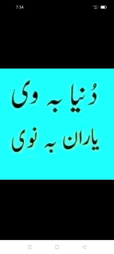 Sad Poetry image