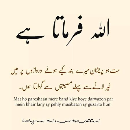 Good morning