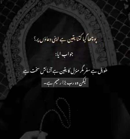 Motivational Quotes image