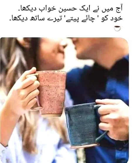 Romantic Poetry image