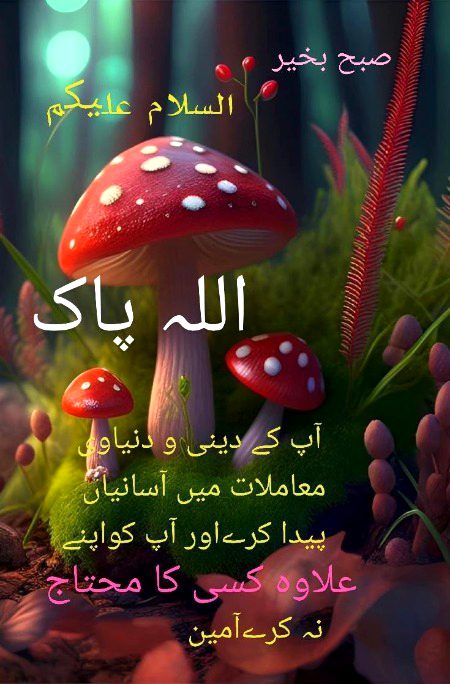 Good morning