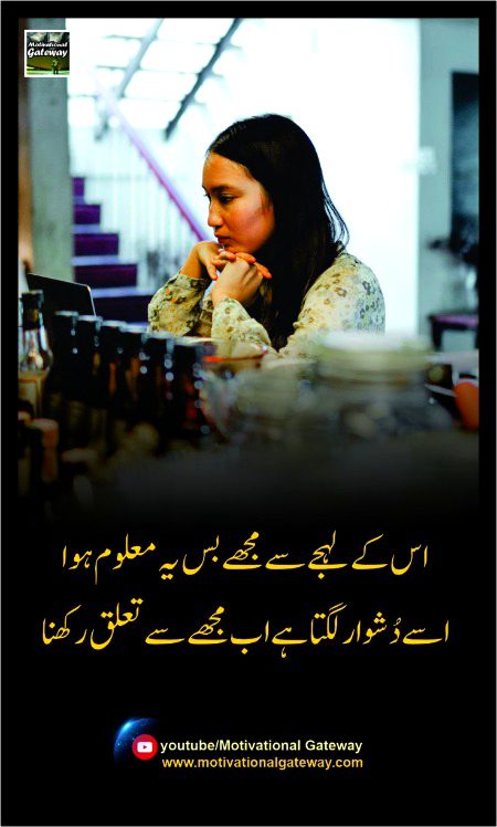 Sad Poetry image