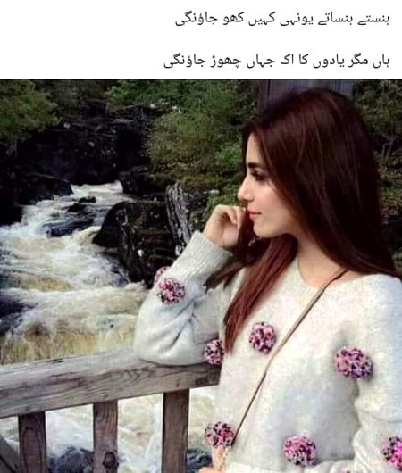 Sad Poetry image