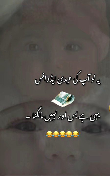 Memes & Satire image