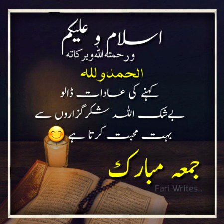 Good morning