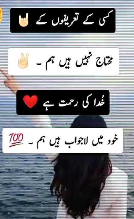 Attitude Poetry image