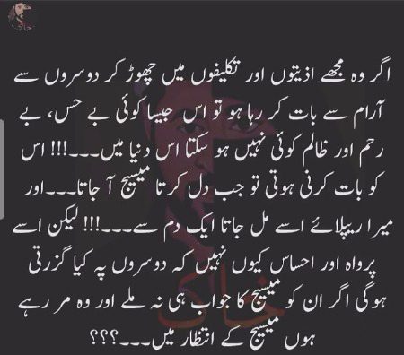 Sad Poetry image