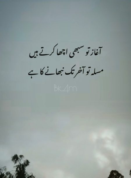Good morning
