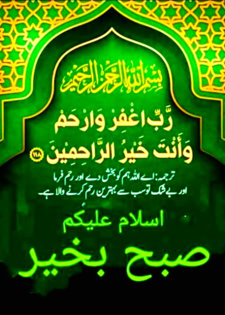 Good morning
