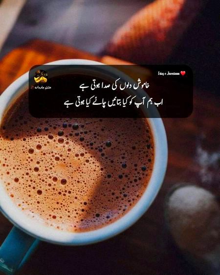 Romantic Poetry image