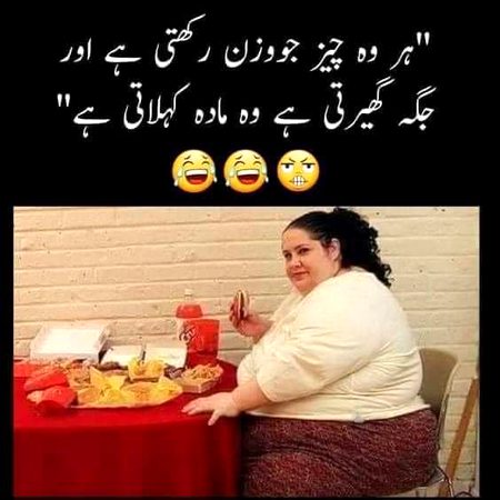 Jokes image
