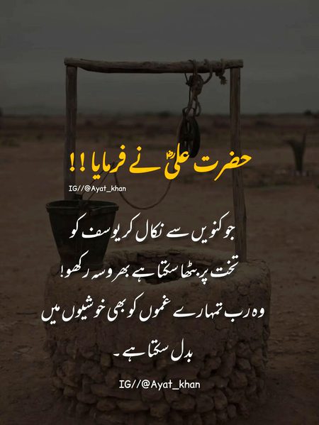 Motivational Quotes image