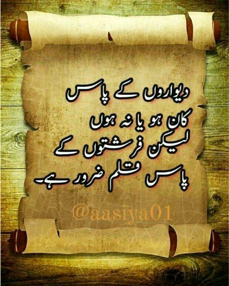 Motivational Quotes image