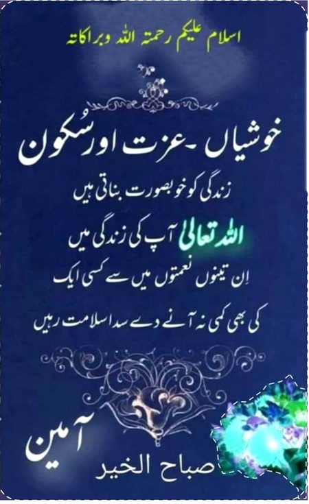Good morning