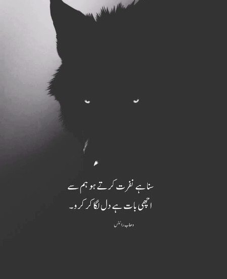 Attitude Poetry image